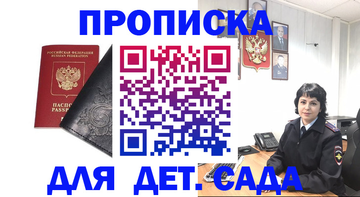 форма 3 в Энгельсе