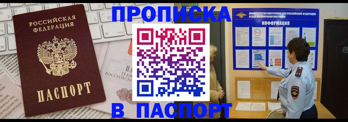 регистрация для школы в Энгельсе